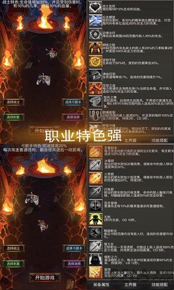 救援瓢虫宝宝