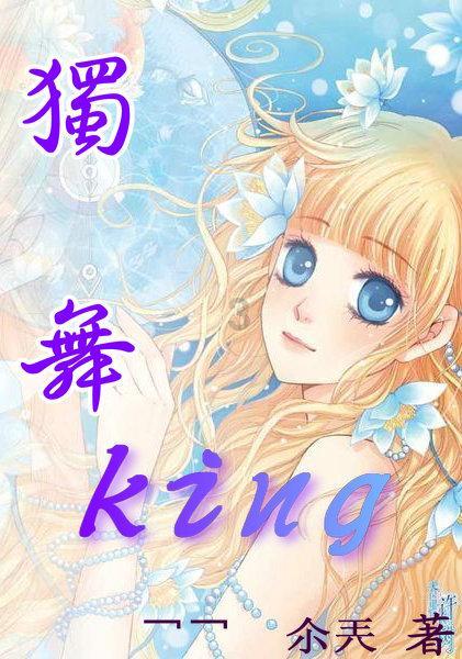 白孔雀救援