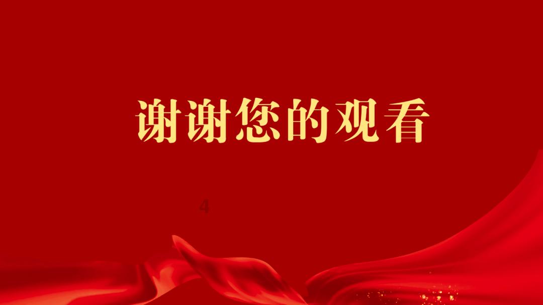 探索知识的乐园-大石地铁站封了吗