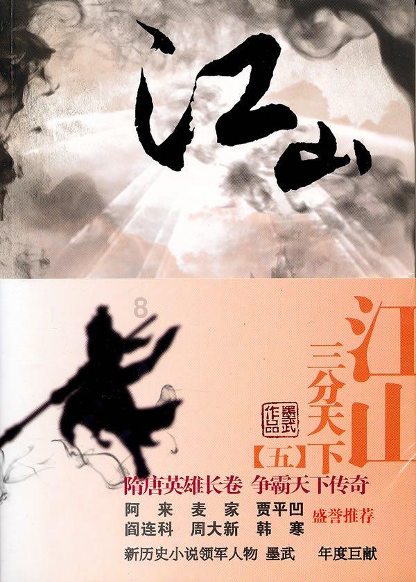 逃出诡异的塔楼