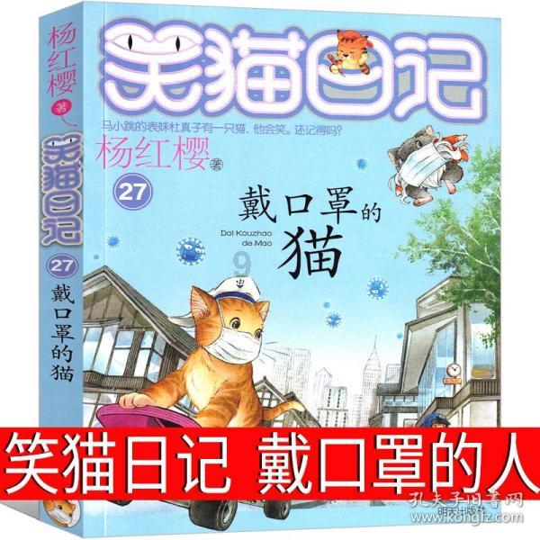 拯救活力男孩